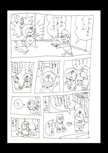 http://sosakumiyazaki.net/files/gimgs/th-231_022_v2.jpg